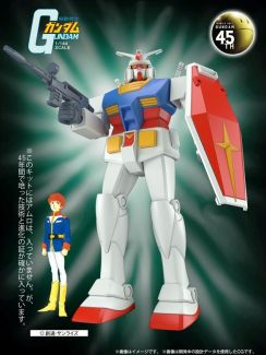 シュール？いやいやこれが原点！1980年発売の初代ガンプラ「1/144 ガンダム」がリバイバルキット化―特徴を残しつつ、技術的な部分がパワーアップ