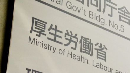 65歳以上の認知症患者は12.3％、10年前に比べて減少