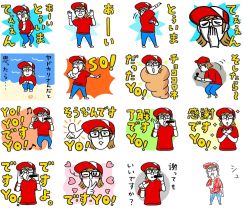 ですよ。のLINEスタンプが出たんですyo!