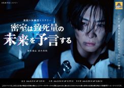 「既存作品と類似している」と指摘　上演中の演劇が急遽中止で劇団側謝罪