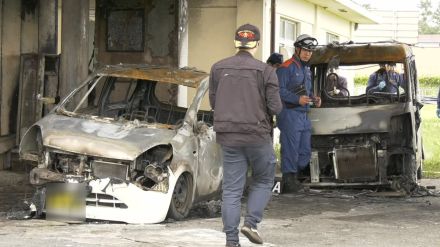 夜の車庫、駐車中の車2台が炎上　当時事務所に人はおらず