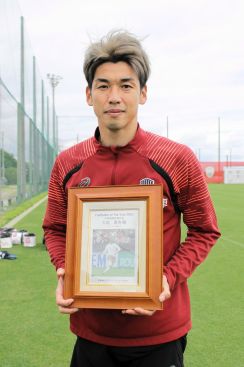 神戸・大迫「常に点を取り続けたい」　２３年度フットボーラー・オブ・ザ・イヤー受賞
