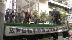 大阪市が放置自転車を「不適正」に撤去　盗難車か確認せず　規定より短い放置日数で撤去も　「財産の侵害」として謝罪