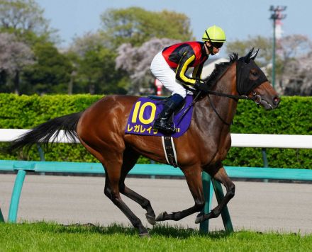 【日本ダービー】17年ぶり4頭目の牝馬Vを目指すレガレイラ　10日にNF天栄から美浦帰厩