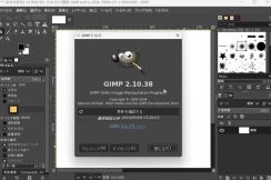 フリーの画像編集ソフト「GIMP」v2.10.38リリース～次リリースは「GIMP 3」になる見込み