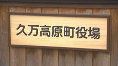 「性欲を満たすため…」合鍵使い女性の部屋に侵入 町役場元職員の男(43)に有罪判決 愛媛・久万高原町