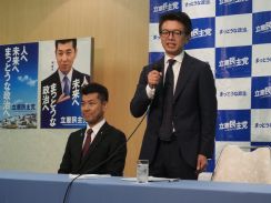 次期衆院選・徳島1区　立憲公認候補の高橋永氏が出馬会見