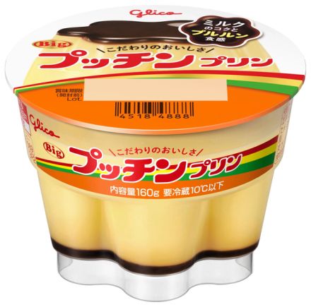 プッチンプリンなどの出荷停止響く　グリコが業績予想を下方修正