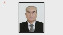 「北朝鮮のゲッベルス」金己男氏が死去　金日成主席から3代にわたり最高指導者を支える