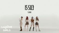 IS:SUE（イッシュ）、デビューシングル「1st IS:SUE」コンセプトトレーラーを公開