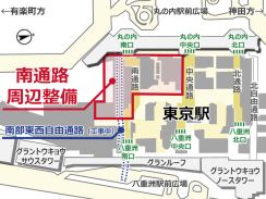 JR東京駅の南通路、2031年度冬まで改良工事。エキュート東京は8月ごろ営業終了