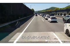 高速道路の渋滞、左車線の方が早く着く？　ベテランドライバーの“検証”動画に「あるあるですねー」