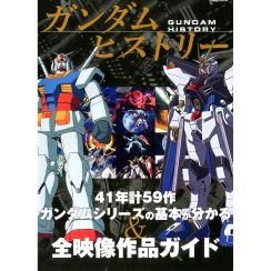 【50代以上の男性が選ぶ】初心者におすすめしたい「2000年以前のガンダムシリーズ」ランキング！　2位は「機動戦士Ζガンダム」、1位は？