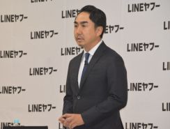 LINEヤフー「出資の過半をソフトバンクに」とネイバーに要請