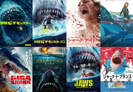 WOWOW、7月は寝てもサメてもサメ映画　S級からZ級まで49本放送・配信【作品リスト】