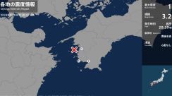 愛媛県、高知県で最大震度1の地震 推定マグニチュードは3.2 愛媛県・宇和島市、愛南町、高知県・宿毛市