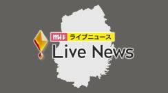 軽米町の川で意識不明の男性発見　行方不明の７５歳男性か＜岩手県＞