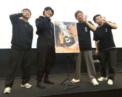 サバンナ高橋茂雄　映画・辰巳の竜二役に驚き「どんなゾンビ映画のゾンビよりも怖い」
