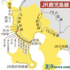 列車がシカと衝突、上下線4本に影響　JR鹿児島線