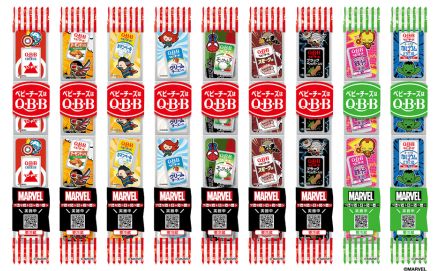 マーベルヒーロー「QBBベビーチーズ」にアッセンブル！　映画を観ながら＆晩酌に、モグッと食べたいね