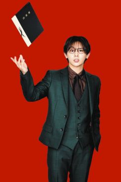 『Hey！Say！JUMP』山田涼介、初の教師役は「変なやつ」　7月スタート、フジ系ドラマで主演