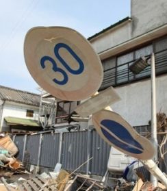 誰もが絶望する…日本人が意外と知らない「南海トラフ巨大地震の歴史」