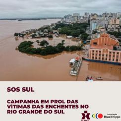 《ブラジル》文協ら物資寄付呼びかけ リオ・グランデ・ド・スル州支援「SOS　SUL」