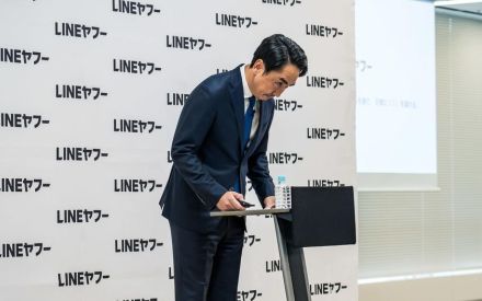 「LINEの生みの親」が取締役退任。「苦境」LINEヤフー情報漏えい問題の行末…PayPay連携も未定に