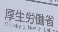 実質賃金が24カ月連続のマイナス　3月は前年同月比2．5％減　物価高の影響続く　厚労省