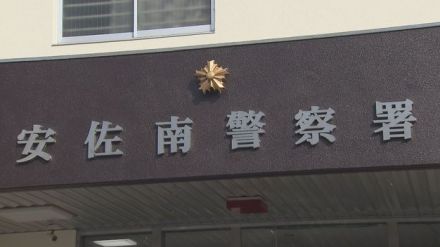 無免許運転をした疑いの夫(77)　隠そうとした疑いの妻(75)を逮捕　夫は28年前に免許取消処分　広島