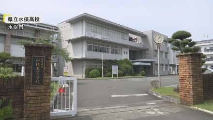 【全国初】熊本県立水俣高校に「半導体情報科」設置へ　2024年7月に正式に概要公表