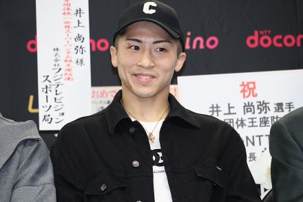 井上尚弥、最強ロマチェンコを超えていた事実　海外驚き「伝説だ！」「イノウエは特別な男だよ」