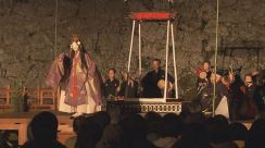 江戸時代から親しまれてきた「二之丸薪能」松山城で470人が幽玄の世界を堪能