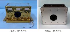 NHK、火星探査機に搭載するスーパーハイビジョンカメラ開発。2026年度打ち上げへ