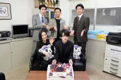 横山裕43歳の誕生日を『約束』撮影現場で祝福　「わたくしはいつ結婚しますか？（笑）」