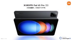 シャオミの新タブレット「Xiaomi Pad 6S Pro 12.4」、6万9800円～で本日9日発売