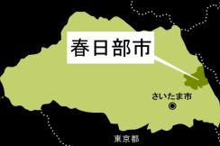 父の遺体、自宅で発見…体調不良だった娘を逮捕　2人暮らしだった親子　「めいの体調が悪い」と叔母が119番、娘は搬送され入院へ…救急隊、動かない父に気付く