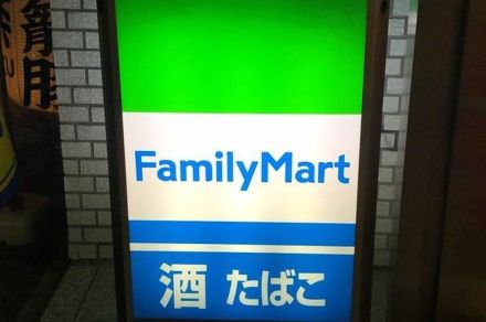 ファミマの「抹茶づくしドーナツ」が濃厚で美味しい！中までクリームたっぷりで、1個で大満足です