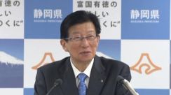 【リニア】川勝知事が退任会見で持論　「南アルプストンネル工事自体に黄信号」「JRの姿勢が一新」　静岡