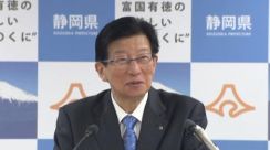 川勝知事が最後の会見　退任後にやりたいことは「仙人になること」　今後は政治活動に携わらず　静岡