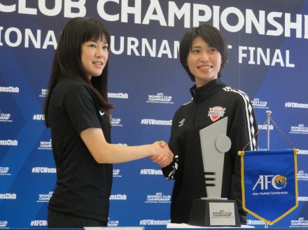 女子版ACLプレ大会決勝へ、浦和・柴田「優勝するんだではなく、優勝します!」