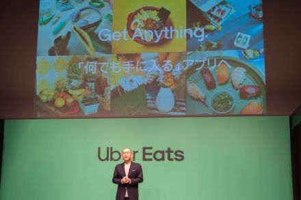 まだ成長するUber Eats　カギはファミリーと“料理以外”