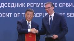 「台湾は中国の一部」セルビア大統領が習近平主席に