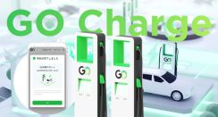 「GO」がEV充電に参入。「GO Charge」横浜市で6月開始