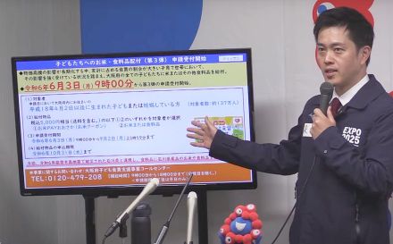 大阪府「お米クーポン」第3弾が6月3日から申請受付開始へ　今回は石川県産の食品も選択肢に