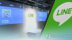 LINEヤフー問題でネイバー株が2日連続で下落　1．36％安