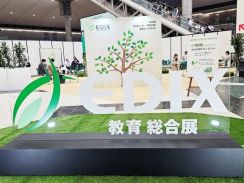 “NEXT GIGA”に向けた各社の取り組みやいかに？──日本最大の教育関連展示会「EDIX 東京」に出展していたPCメーカーのブースレポート