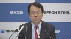 日本製鉄 森副会長「大統領選を越えるということがあれば政治性はなくなる」USスチール買収問題で