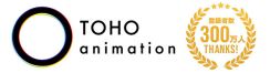 TOHO animation、歴代テレビアニメのノンクレOP映像集公開へ　総尺約3時間の特大ボリューム