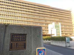 【速報】強制不妊巡る滋賀県公文書、黒塗り8割開示命じる判決　大阪高裁、一審に続き